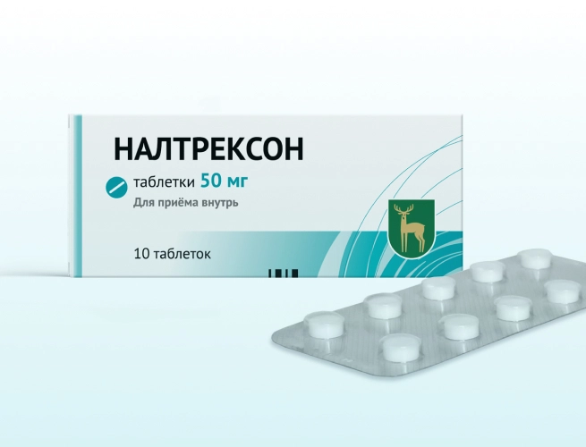 Кодировка от алкоголизма Налтрексоном в Нижнеудинске